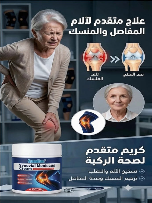 Handal Creme - كريم الحنظل الأصلي